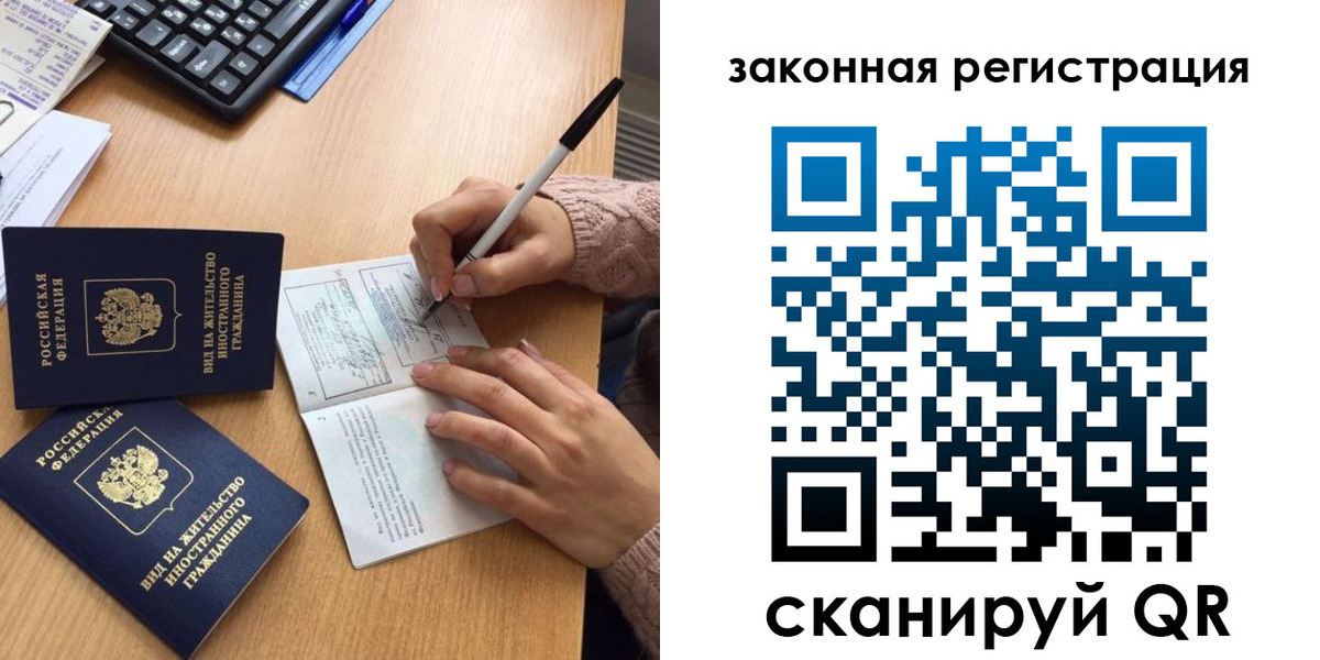 прописка иностранных граждан в Алапаевске
