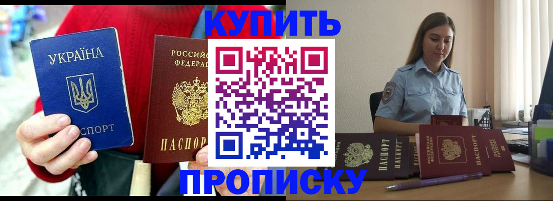 временная регистрация госуслуги в Алапаевске