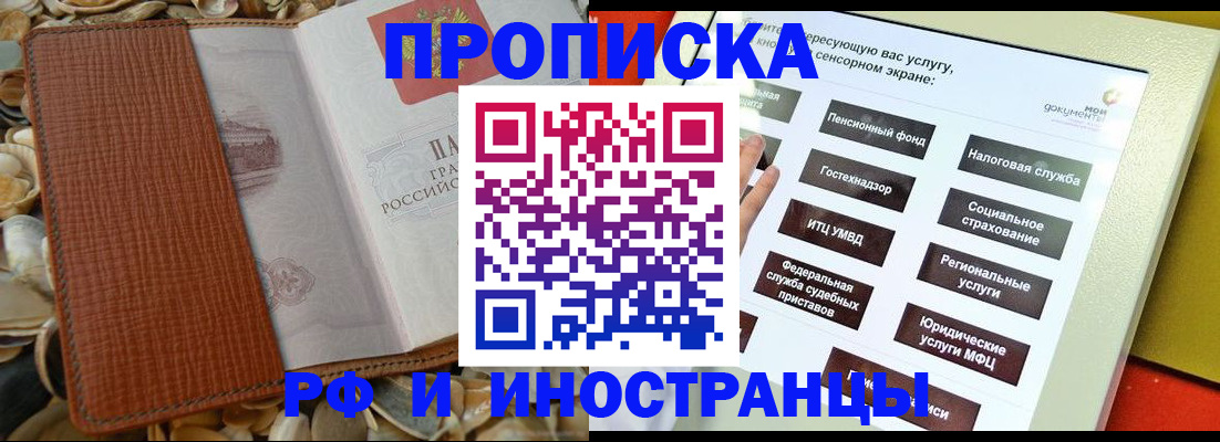 регистрация для школы в Алапаевске