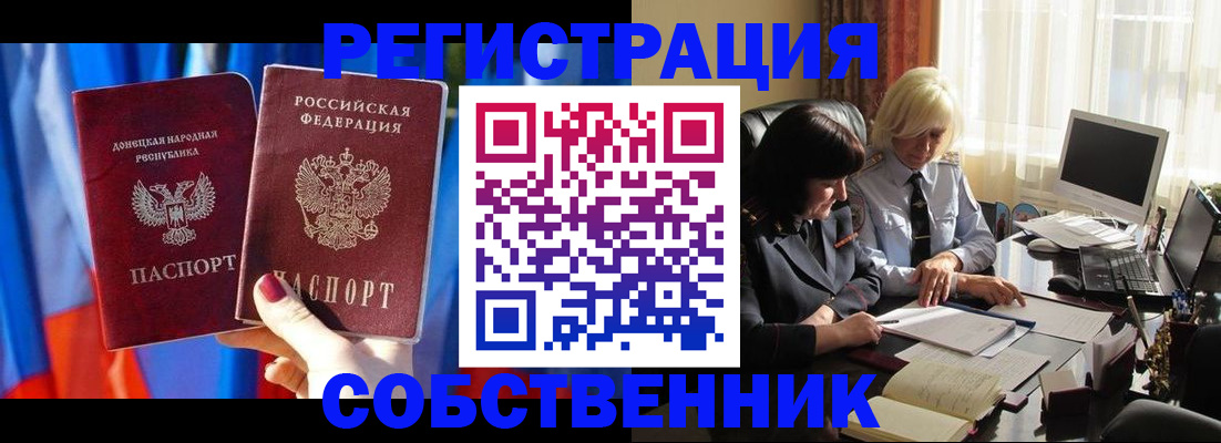 регистрация для школы в Алапаевске